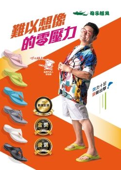 y拖電子目錄