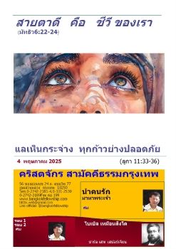Br270504a4 (1)