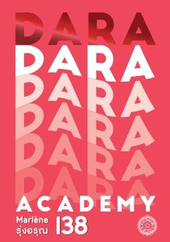 Dara67