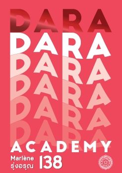 Dara67