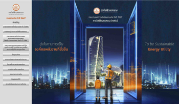 MEA_pitch_130368