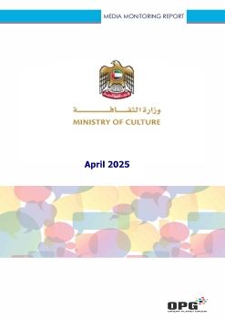 MINISTRY OF CULTURE PR REPORT - APRIL 2025