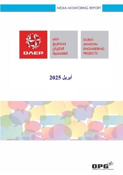 DAEP PR REPORT - APRIL 2025