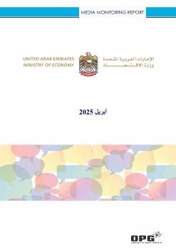 MOE ARABIC PR REPORT - APRIL 2025 (Part 1)