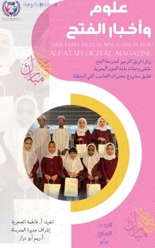العدد الــسابع عــشر