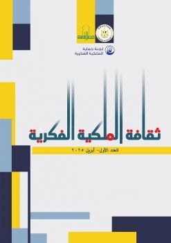 الملكية الفكرية 23-4-2025