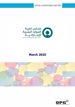 EHRDC PR REPORT MARCH 2025