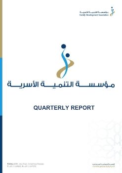 FDF QUARTER 1 REPORT - ARABIC