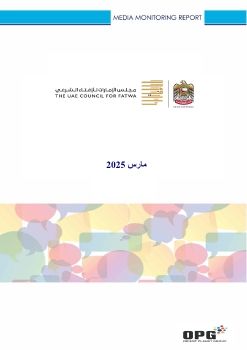 UAE FATWA PR REPORT - MARCH 2025 (ARABIC 2)