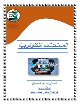 Aya sksen5
