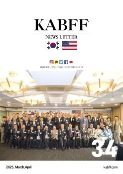 25년 3,4월호