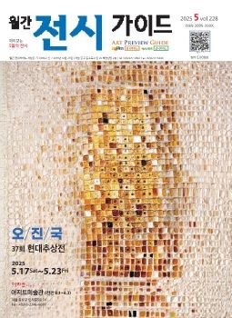 2025년5월 이달의 작가 오진국