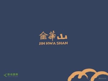 240629金華山