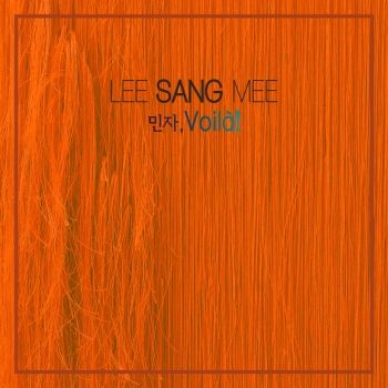 이상미 LEE SANG MEE
