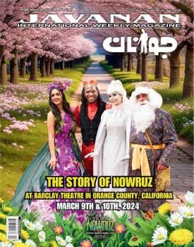 Javanan Issue#1909_Neat