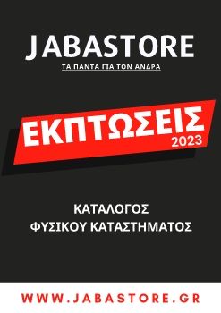 EKPTWTIKO TEUXOS