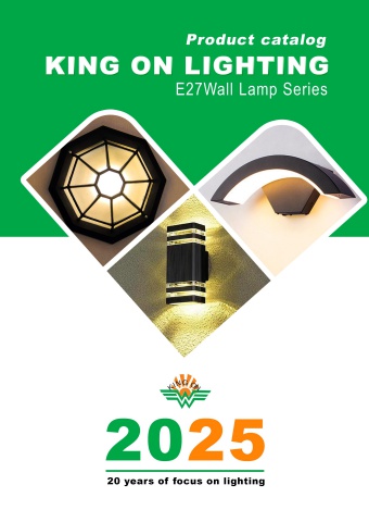 景上照明-产品手册-E27壁灯系列