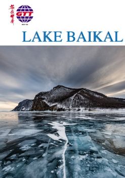 GTT 27 LAKE BAIKAL