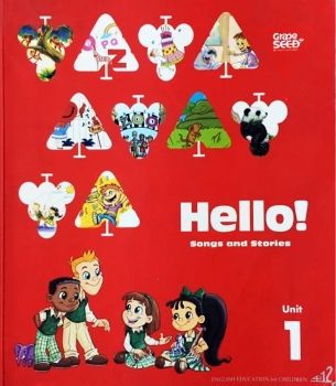 GrapeSEED Unit 1 Book