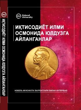 Iqtisodiyot ilmi osmonida yulduzga aylanganlar (1-qism).indd