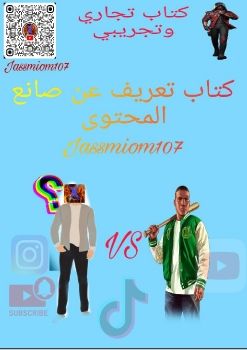 Jassmiom107