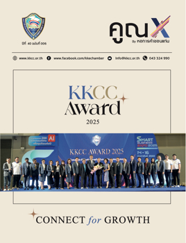 K-Magazine-6