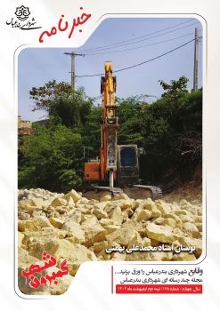 magazine168